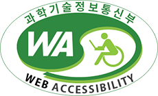 Web Accessibility Quality Certification Mark by Ministry of Science and ICT